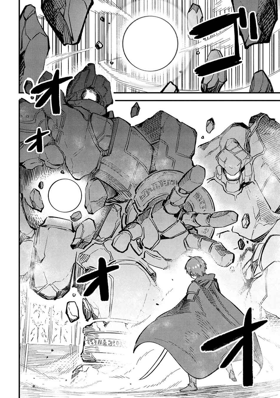 Kaifuku Jutsushi Yarinaoshi: Sokushi Mahou to Skill Copy no Chouetsu Heal